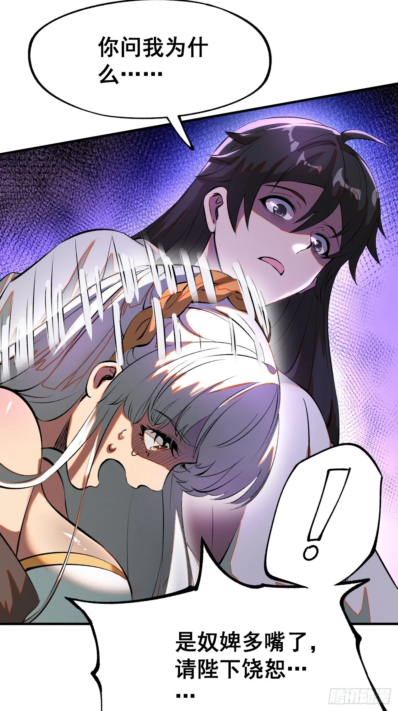 第4话16