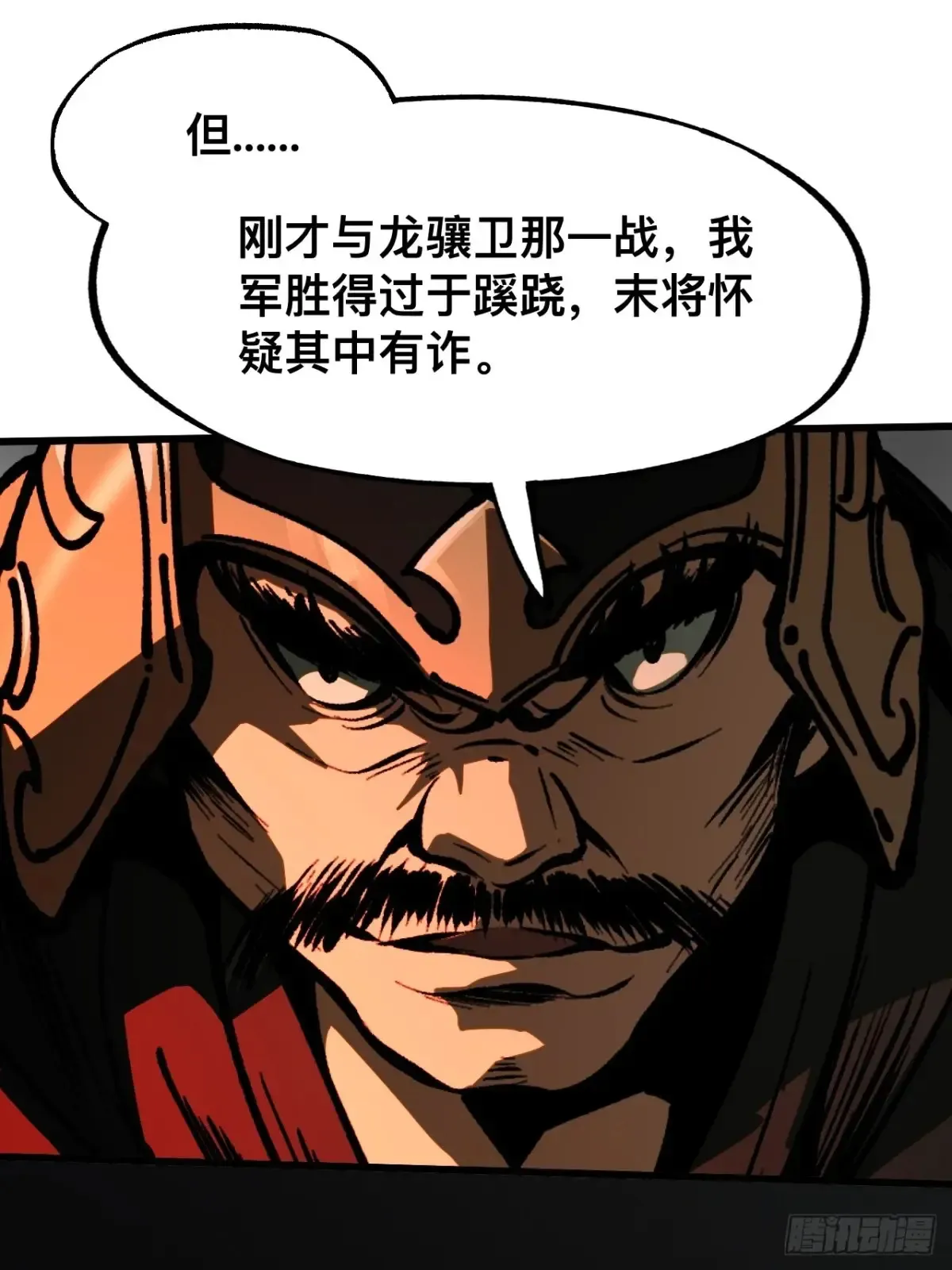 第23话27