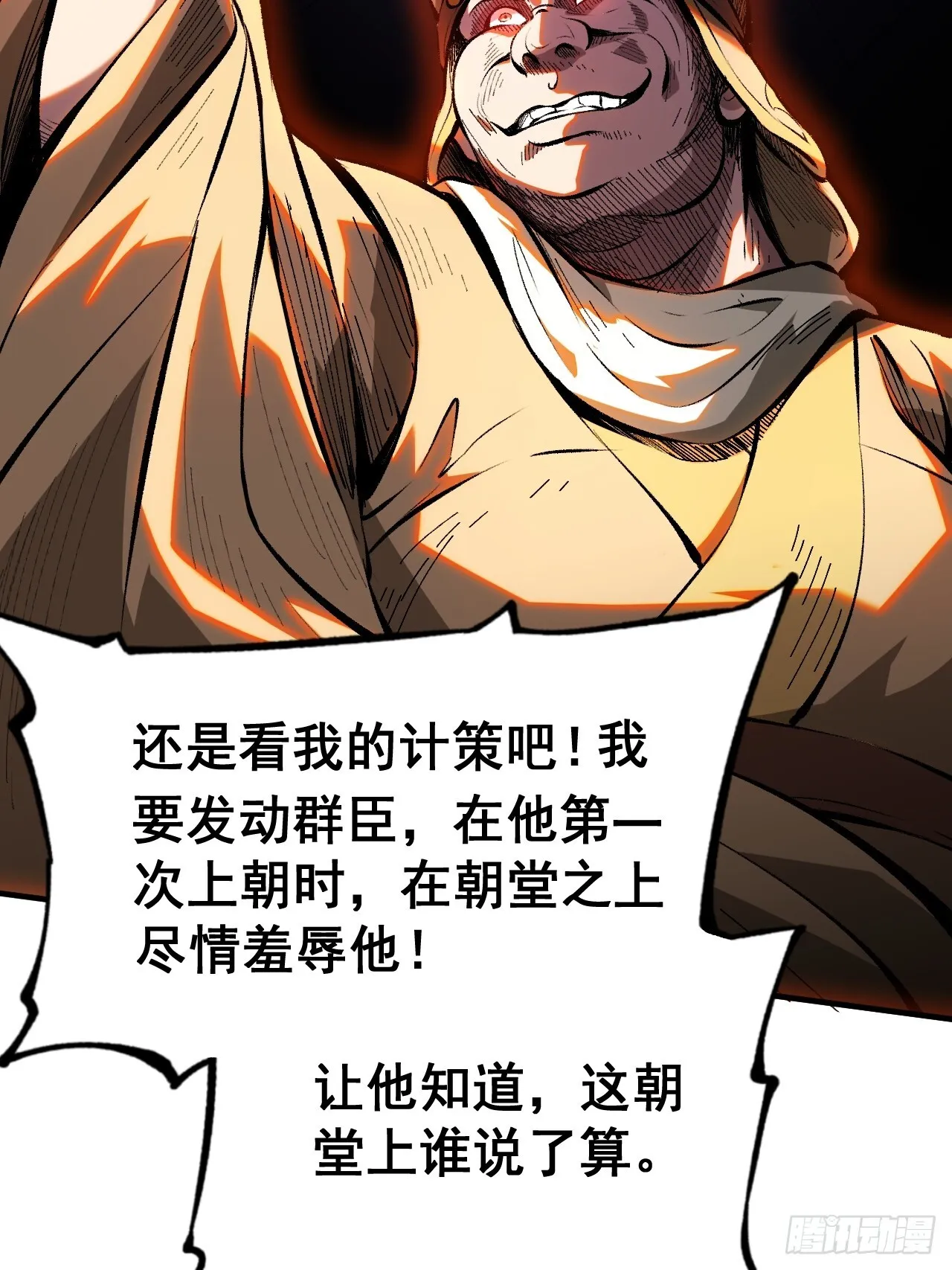 第4话45