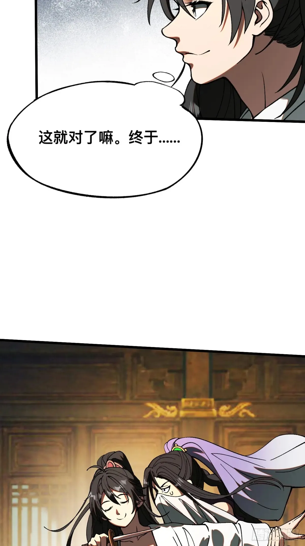 第14话31