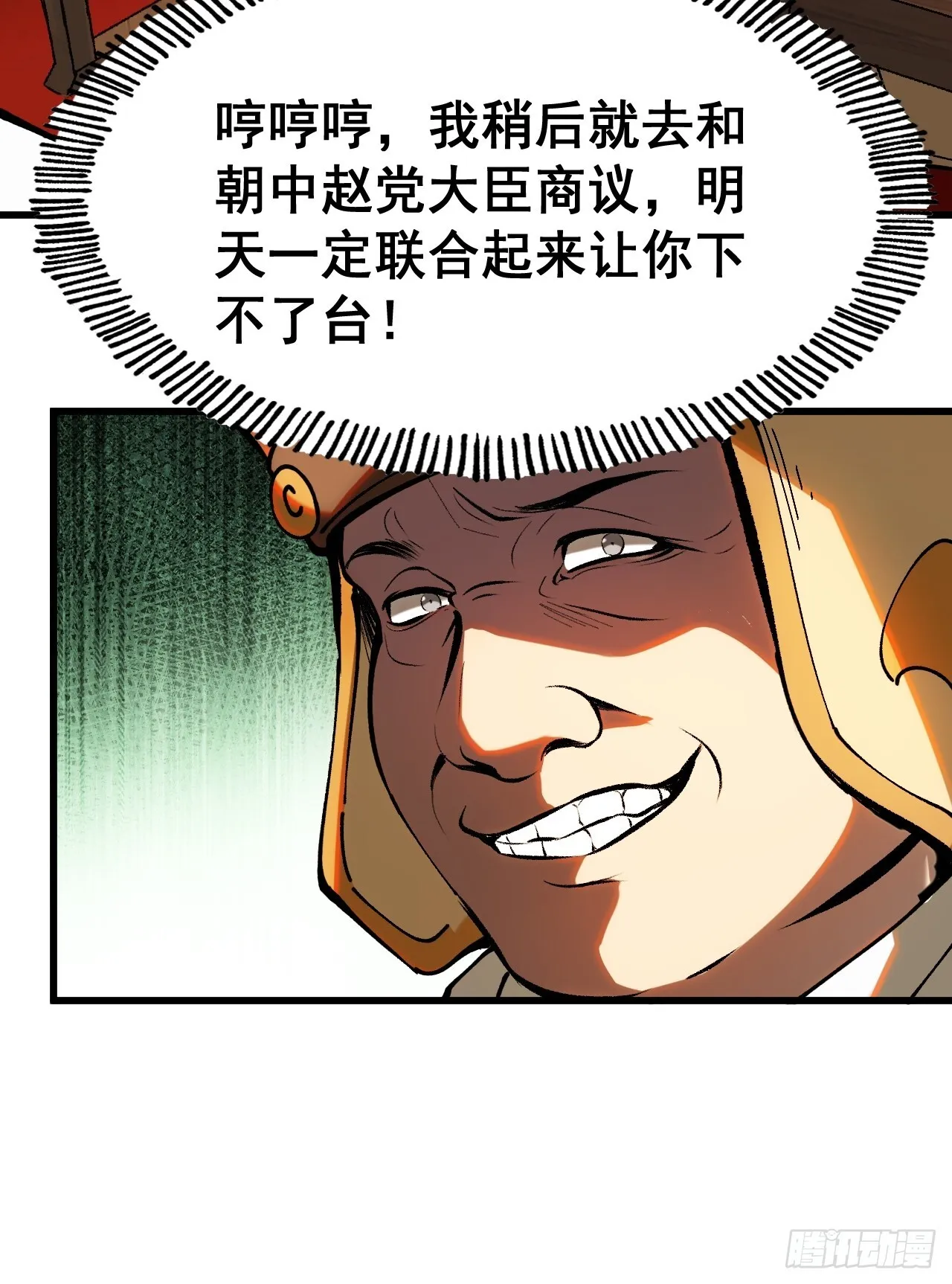 第5话12