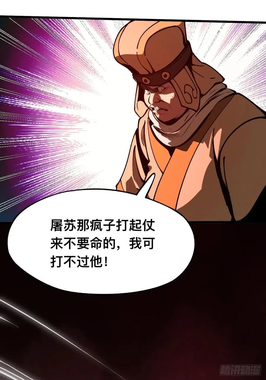 第26话26