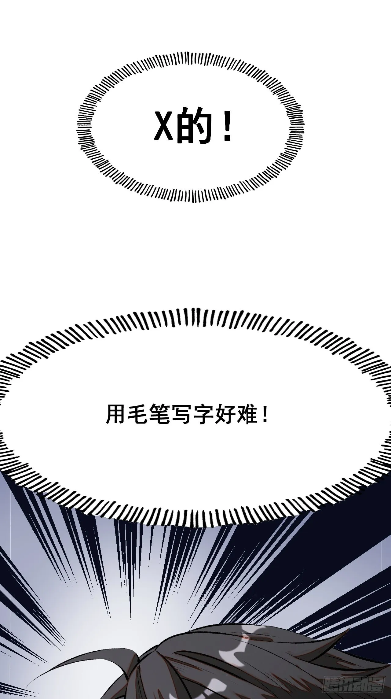第4话4