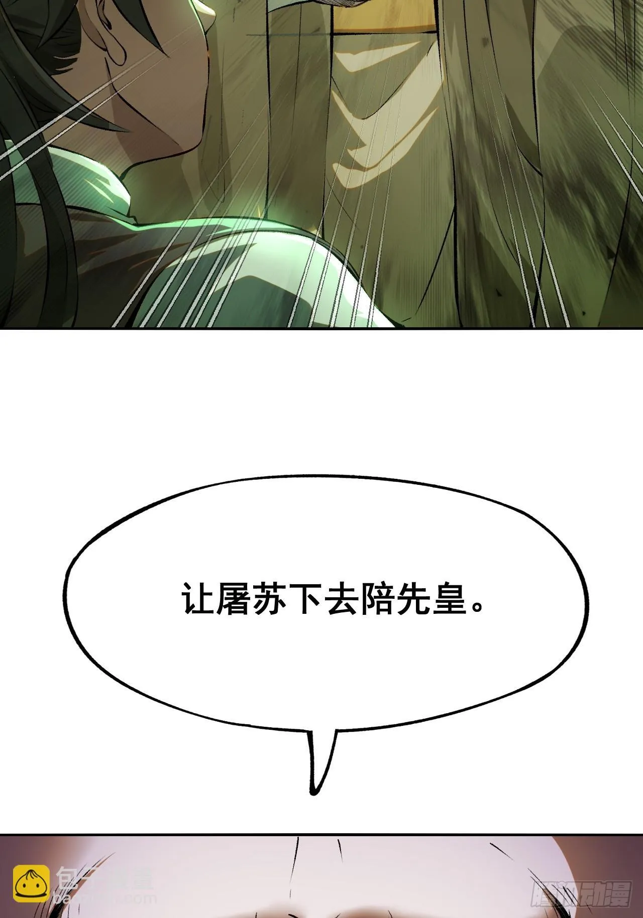 第1话45