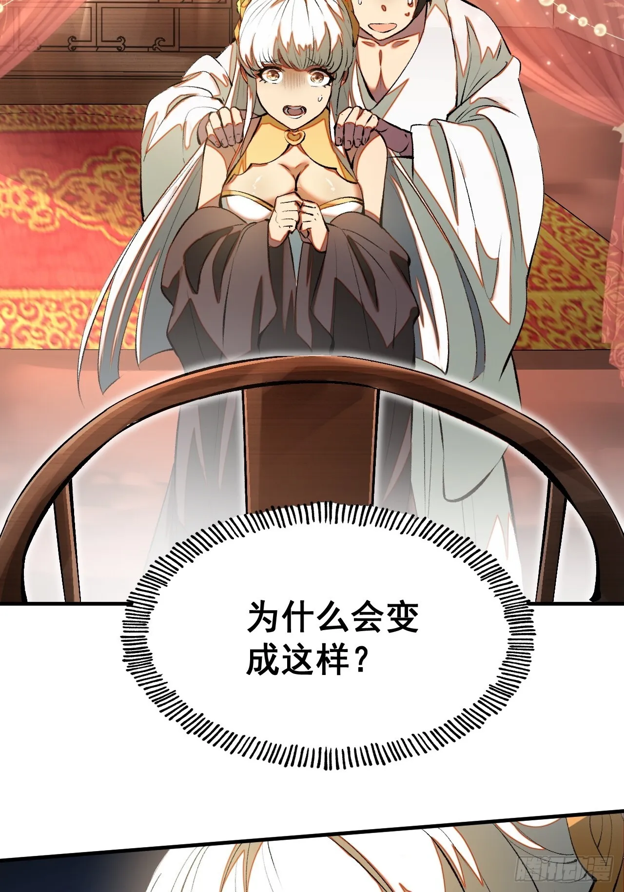 第4话9