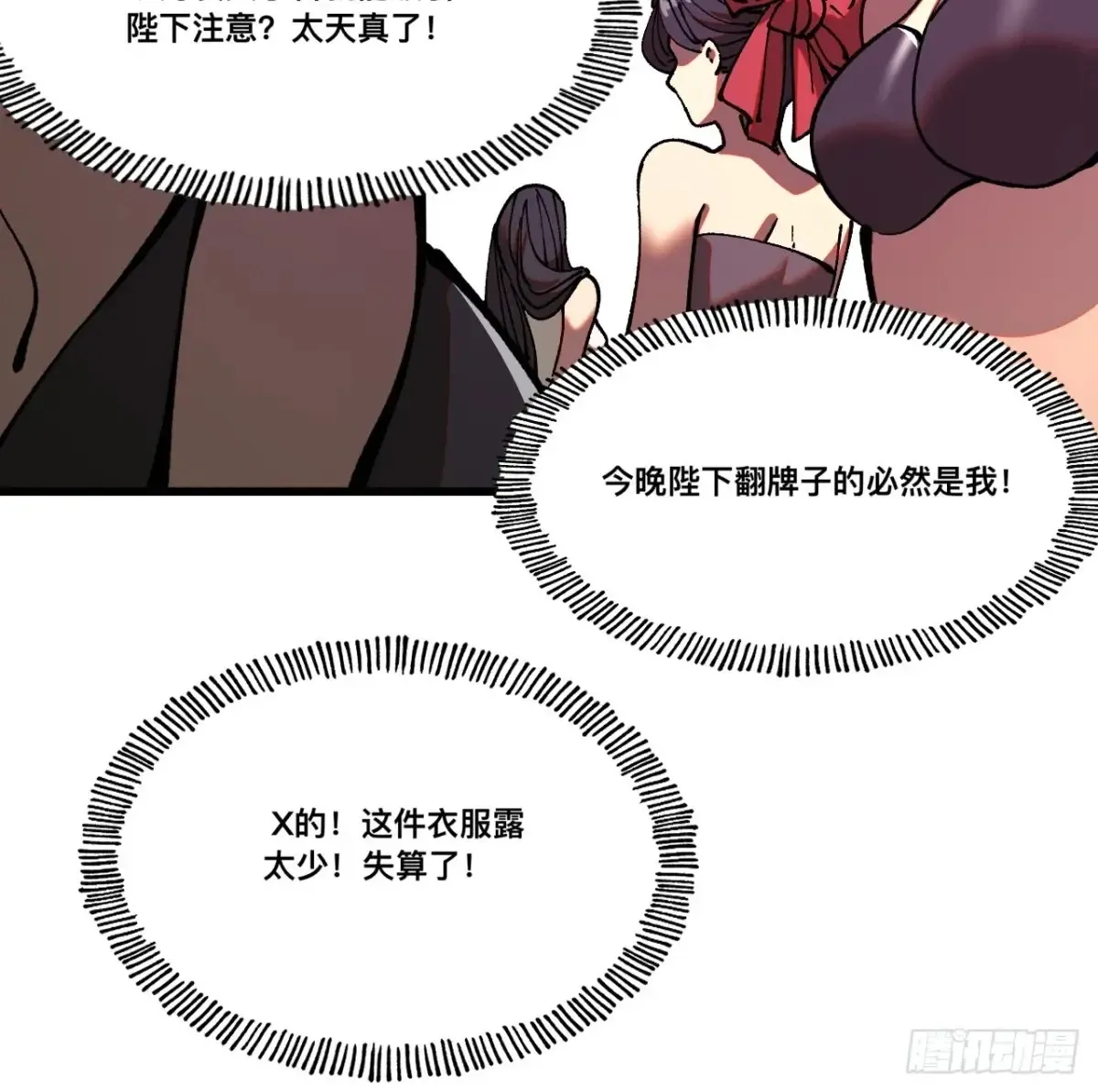 第10话22