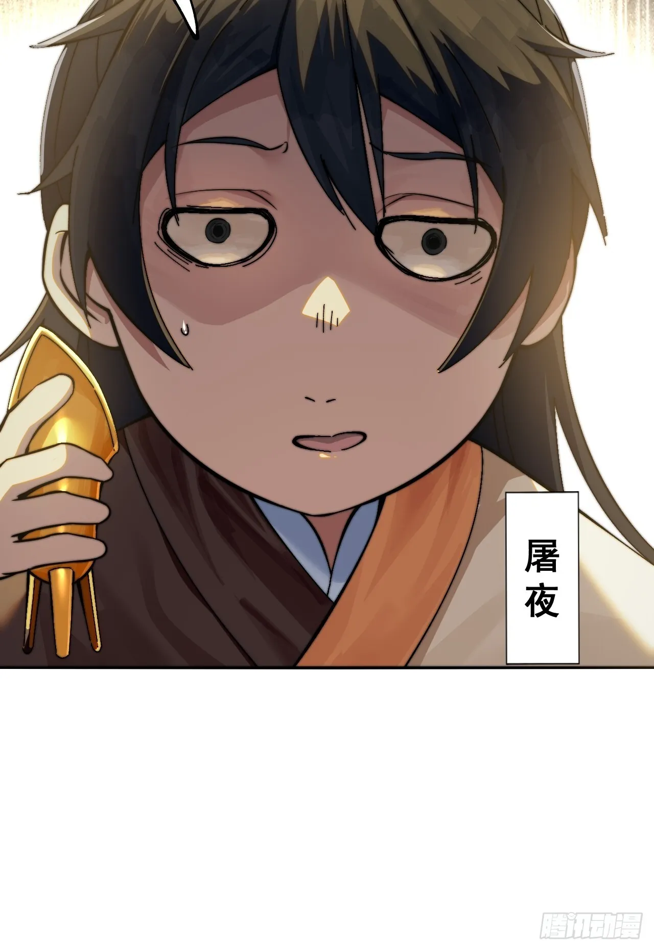 第1话4