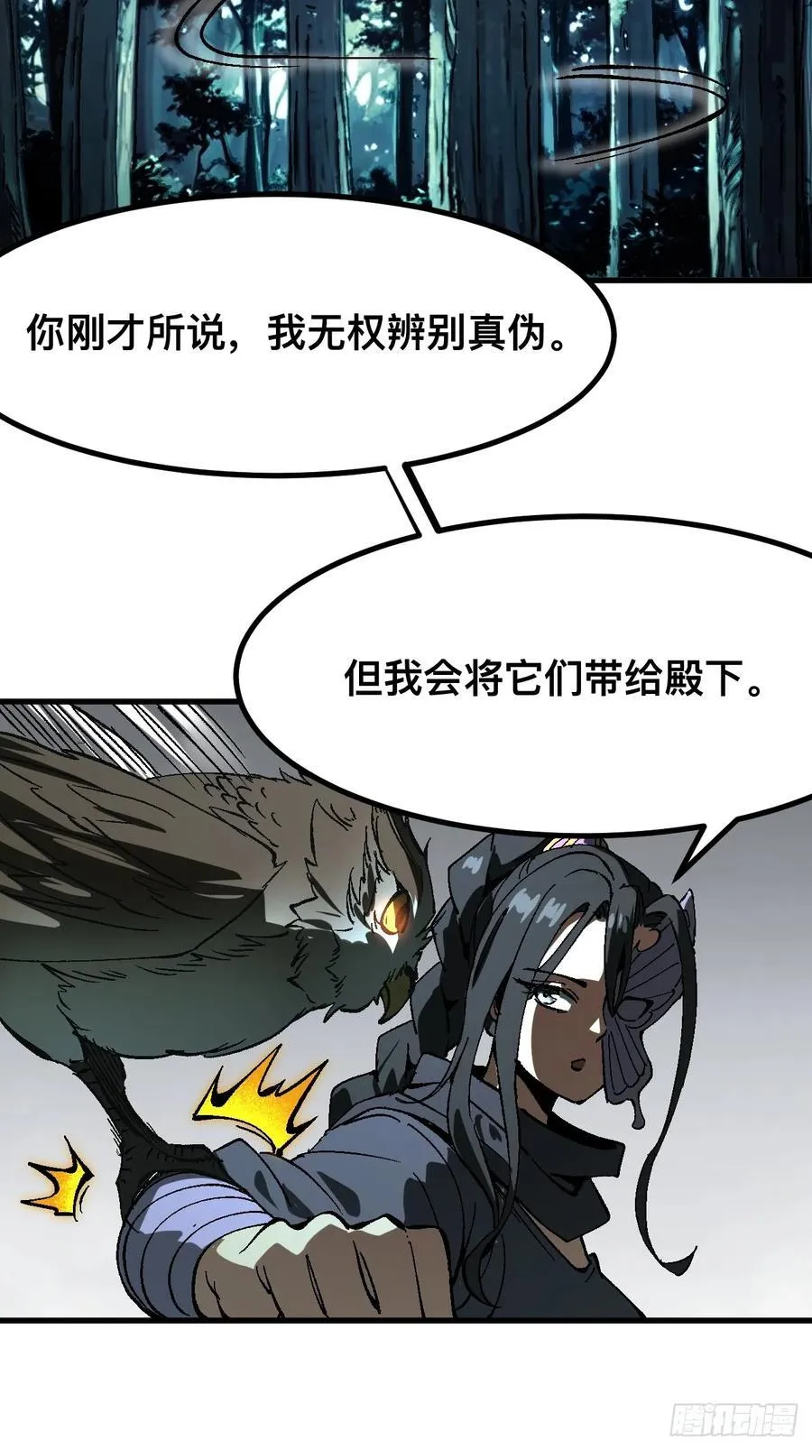 第28话34