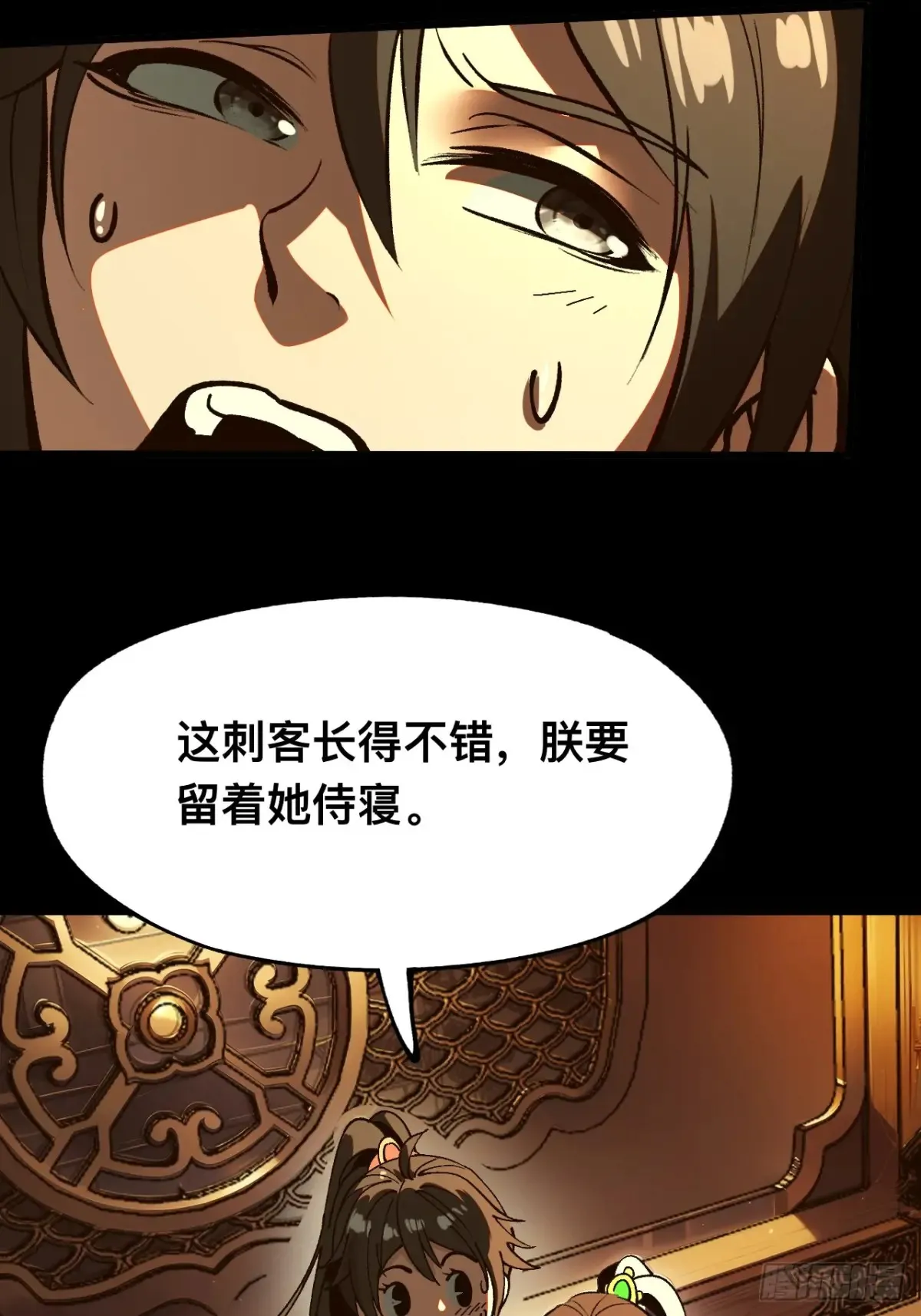 第16话24