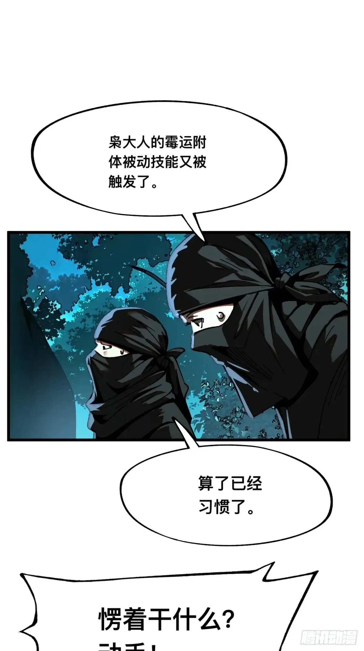 第8话26