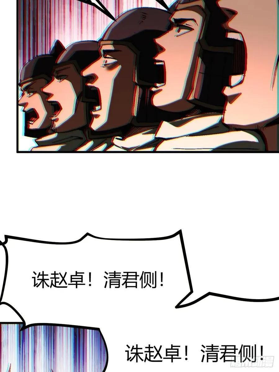 第29话38