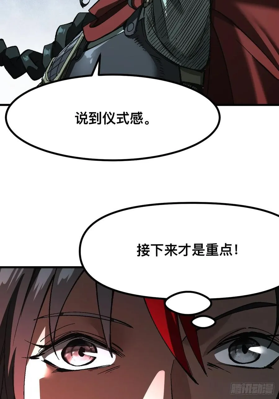 第29话32