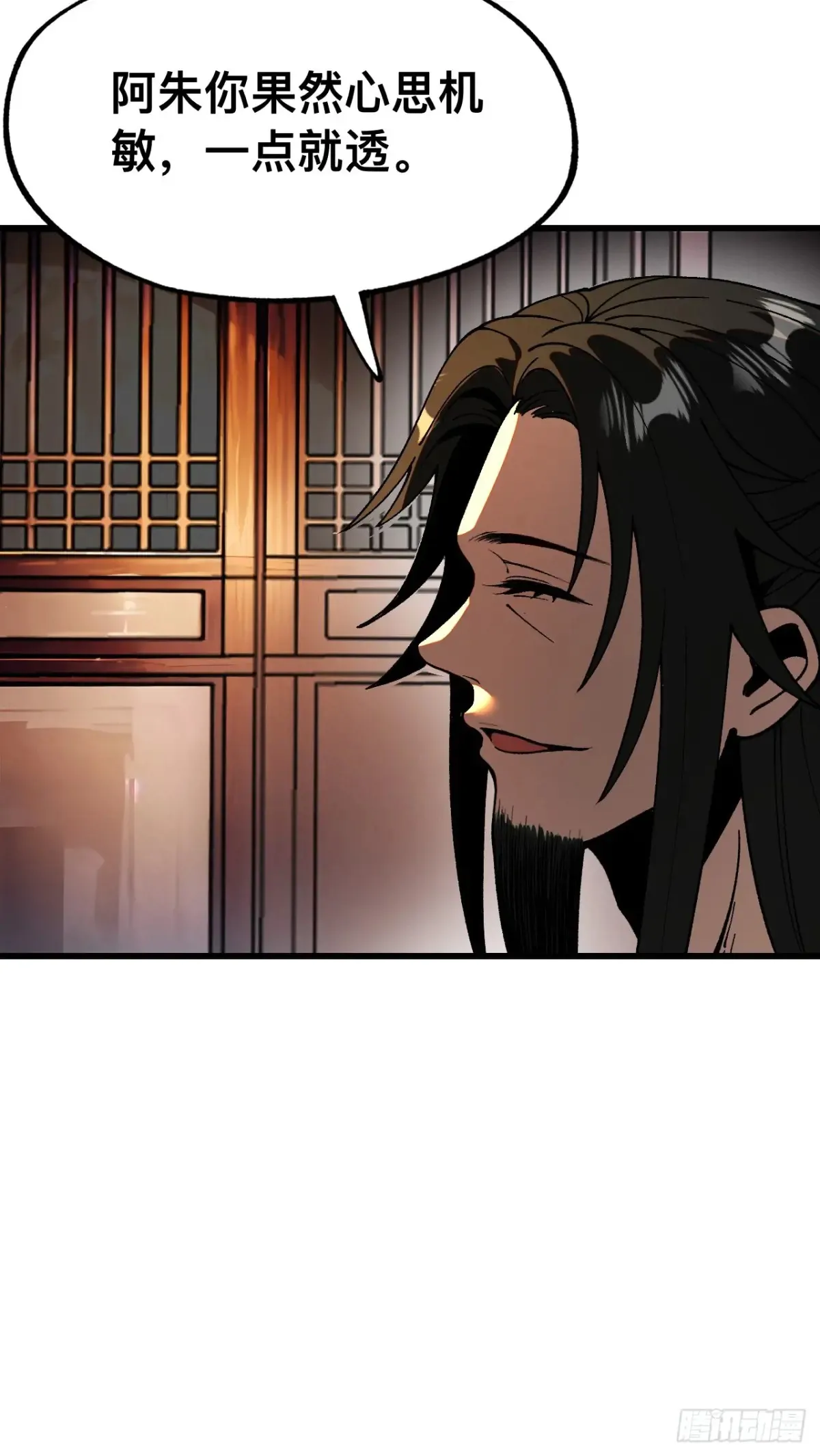 第13话25