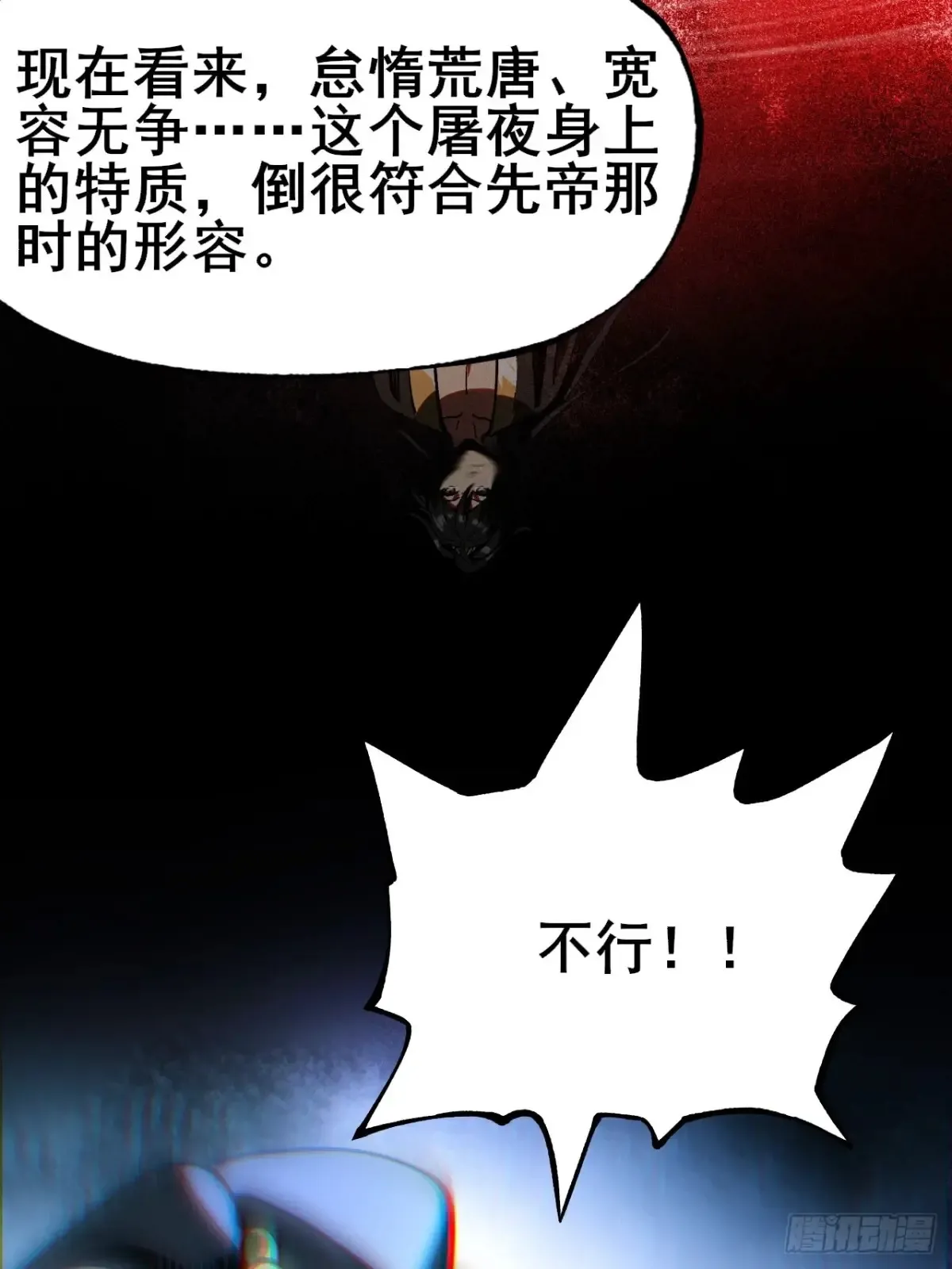 第12话23