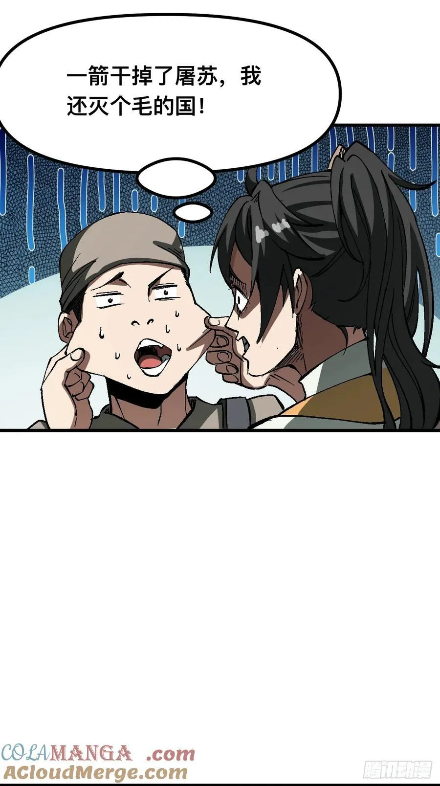 第29话9