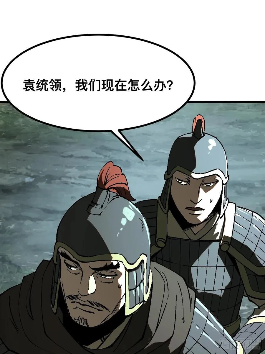 第28话5