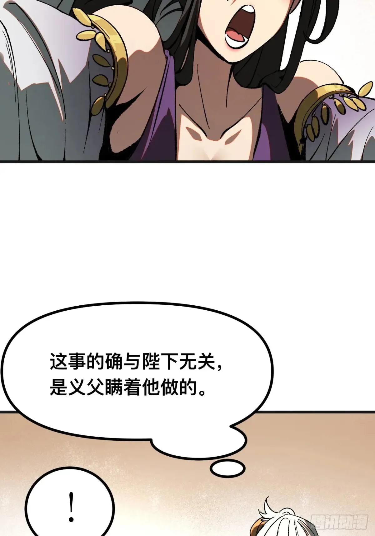 第17话4