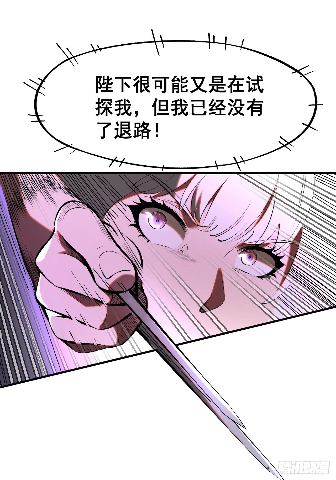 第3话32