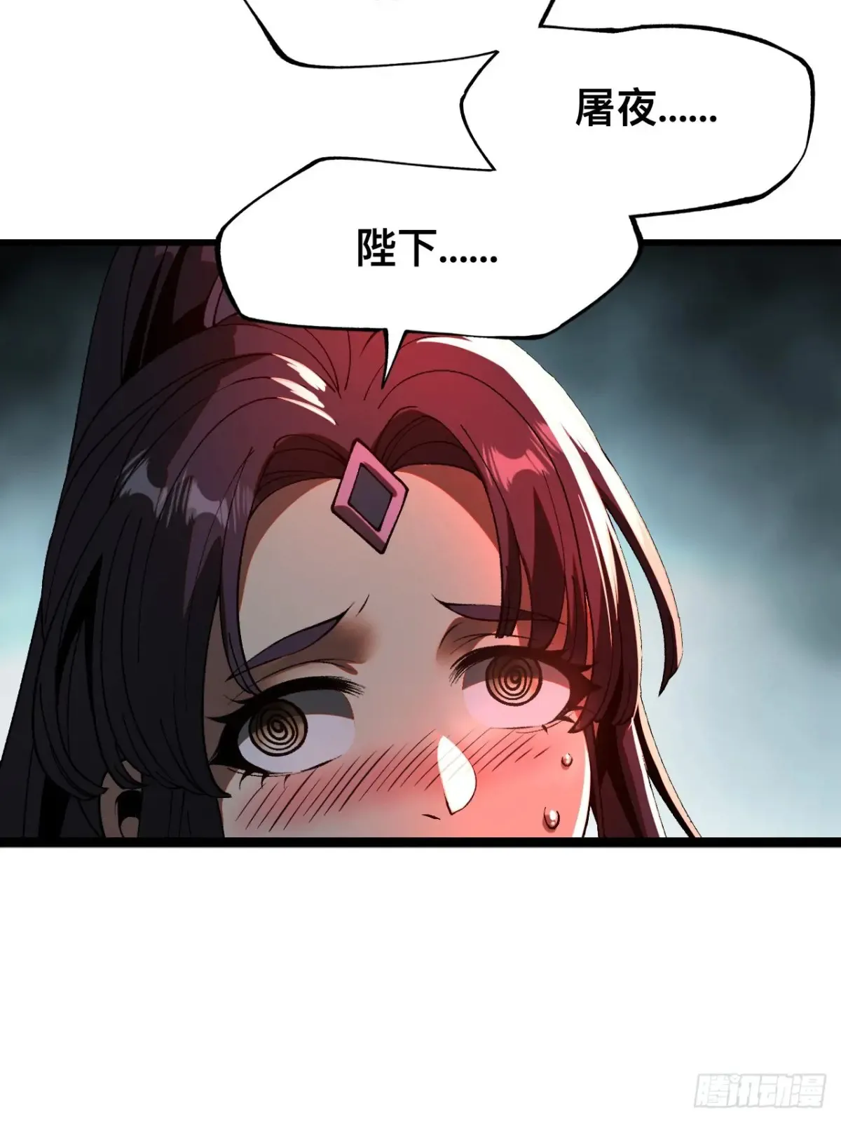 第14话23