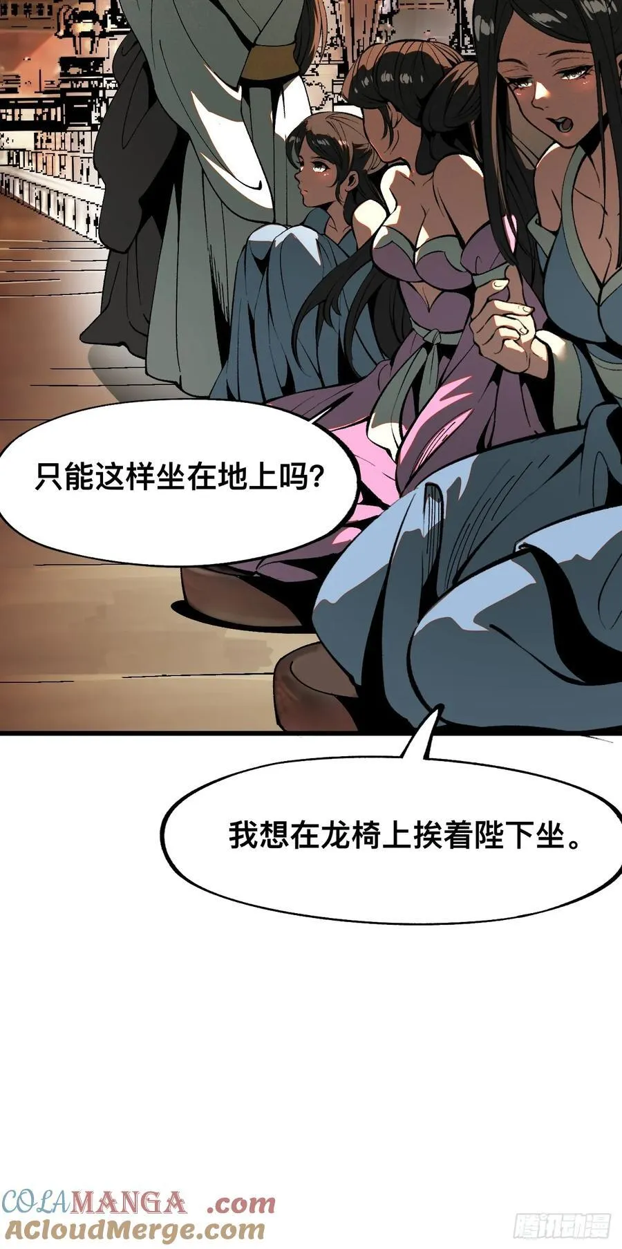第19话16