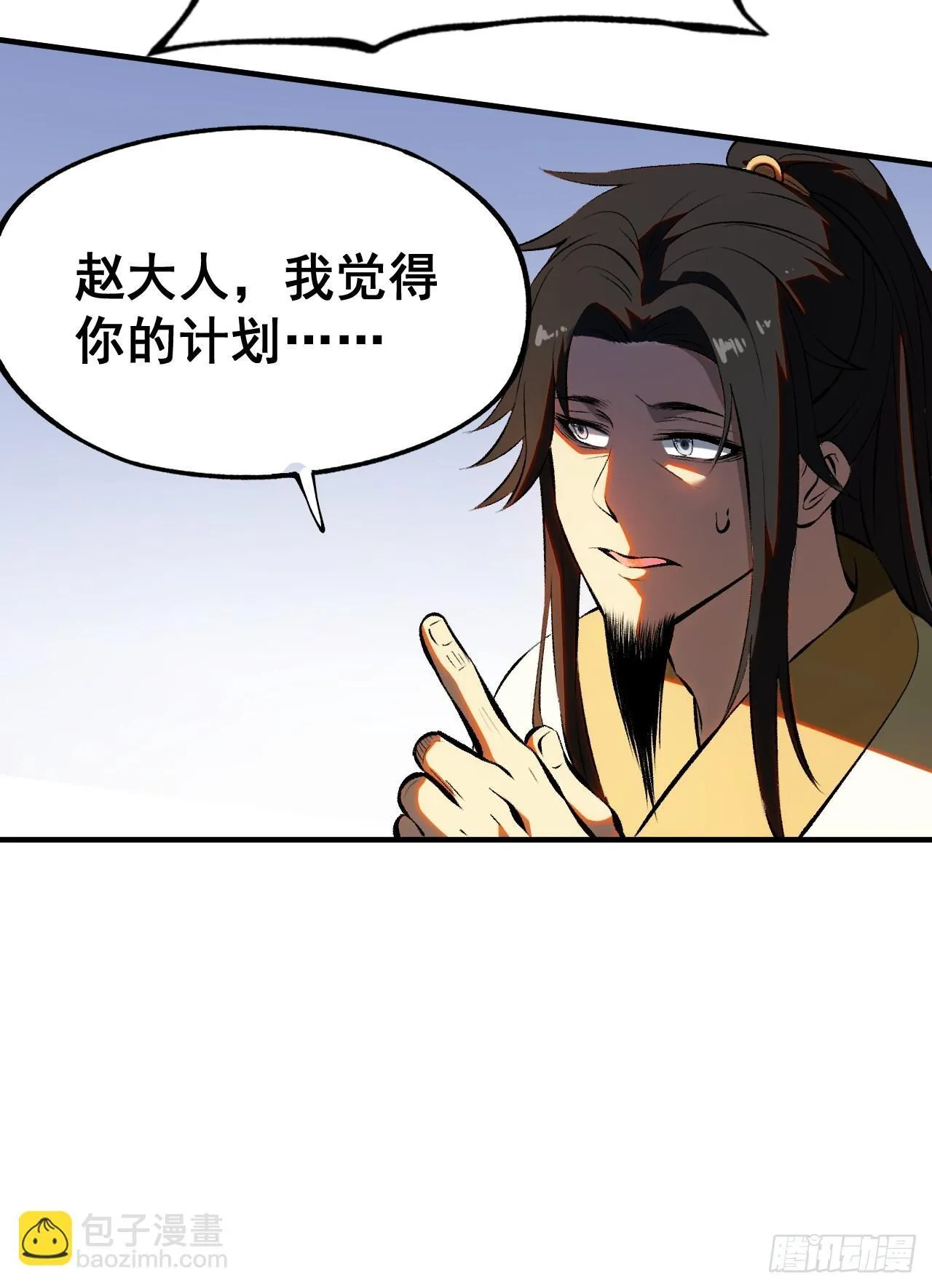 第4话46