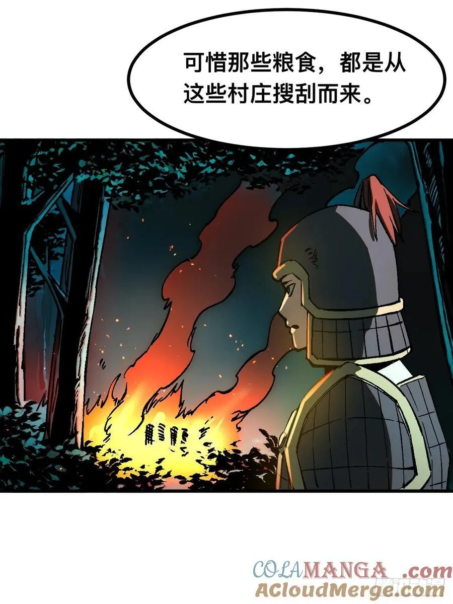 第28话24