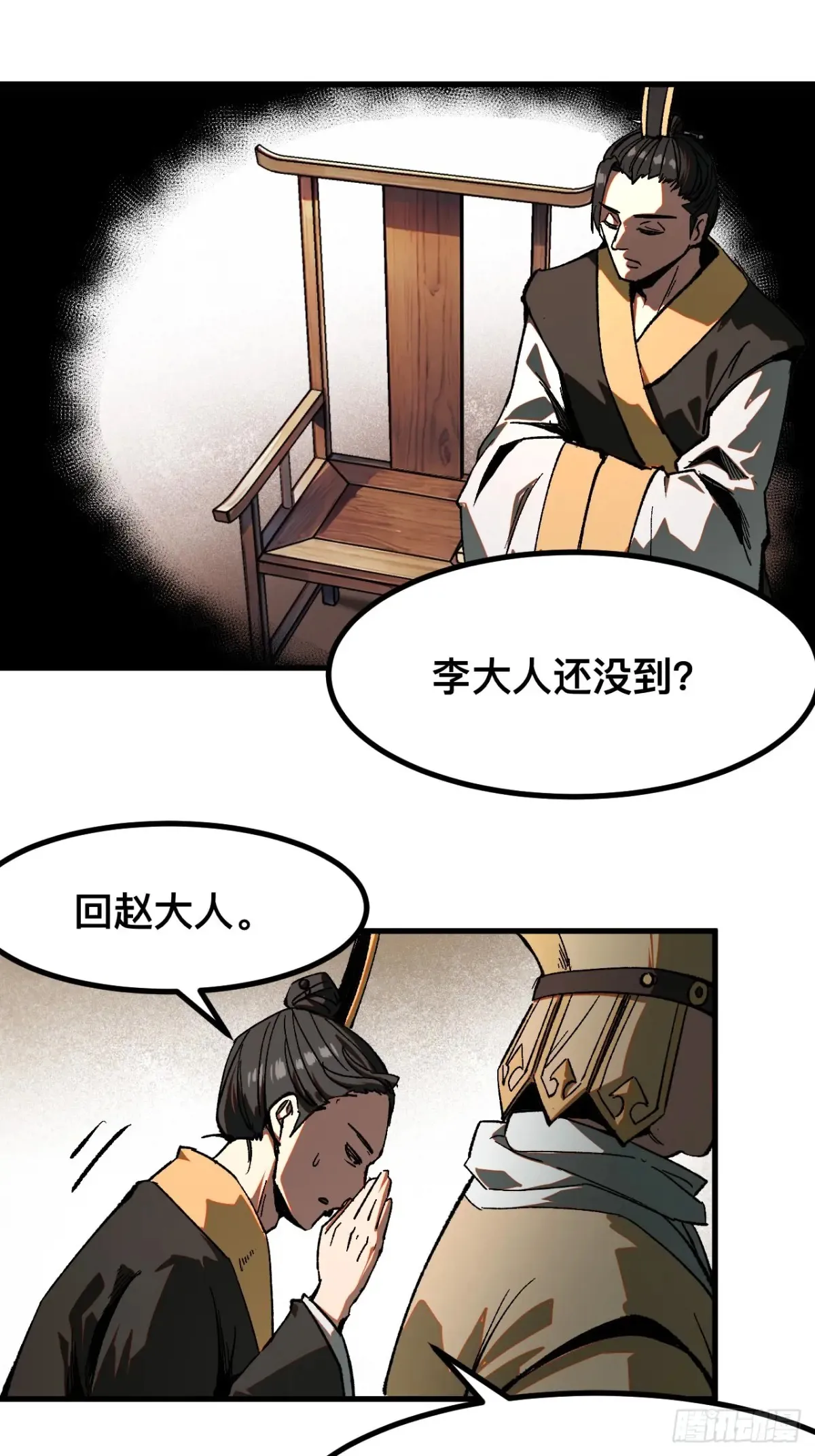 第18话19