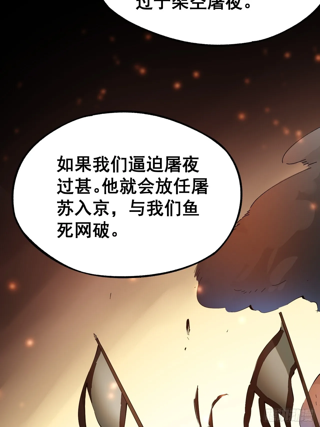 第2话40