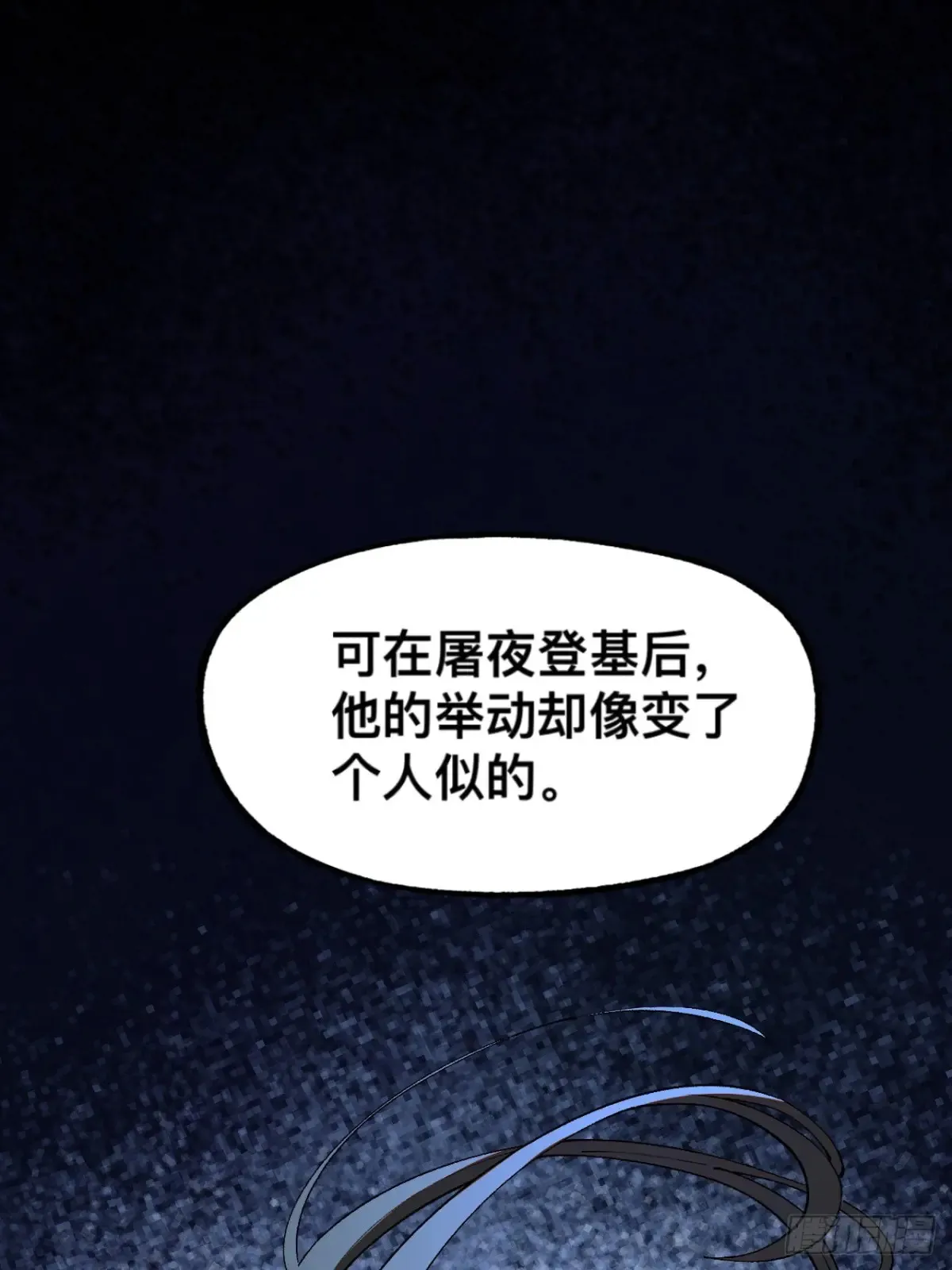 第13话27