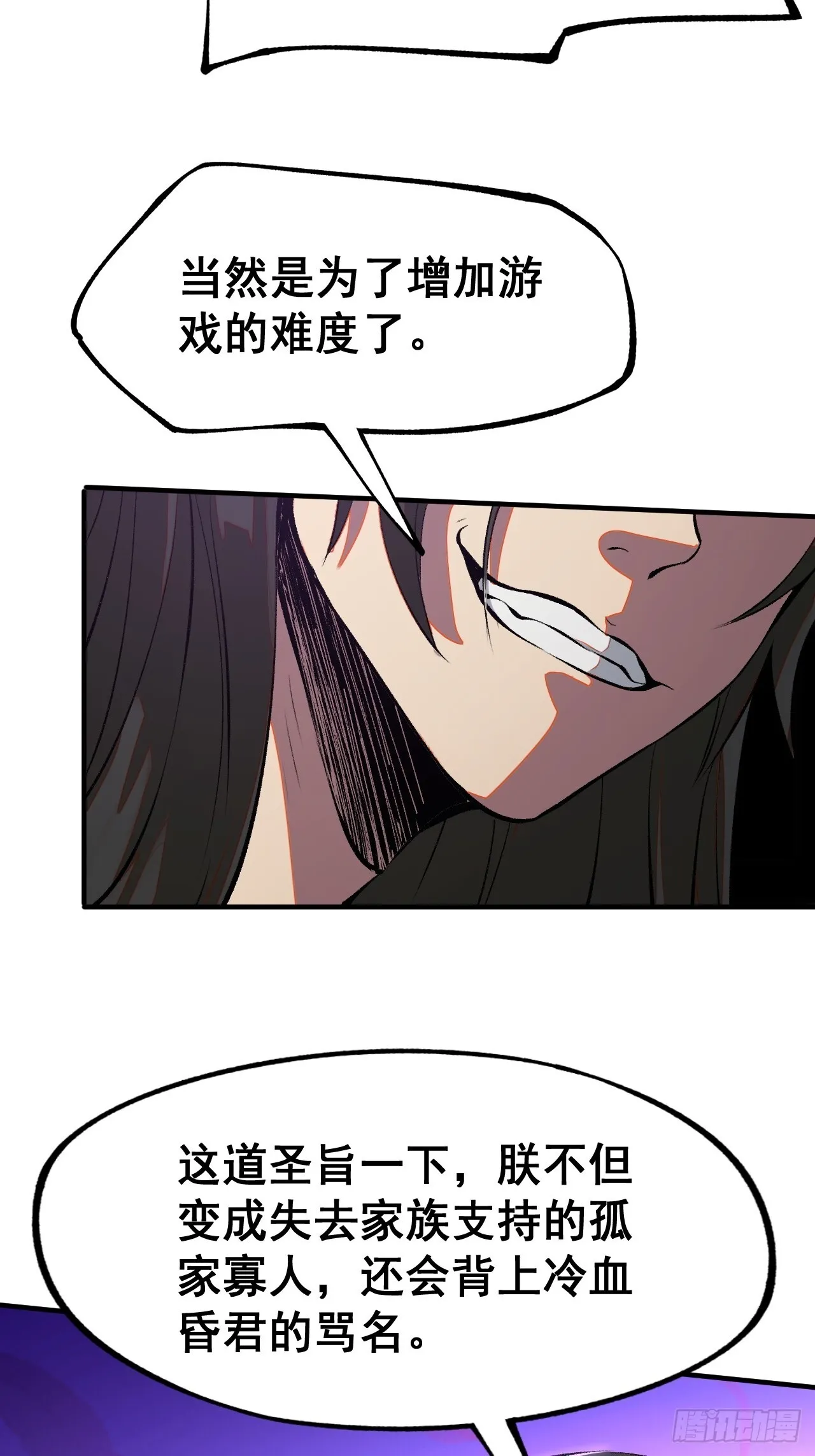 第4话17