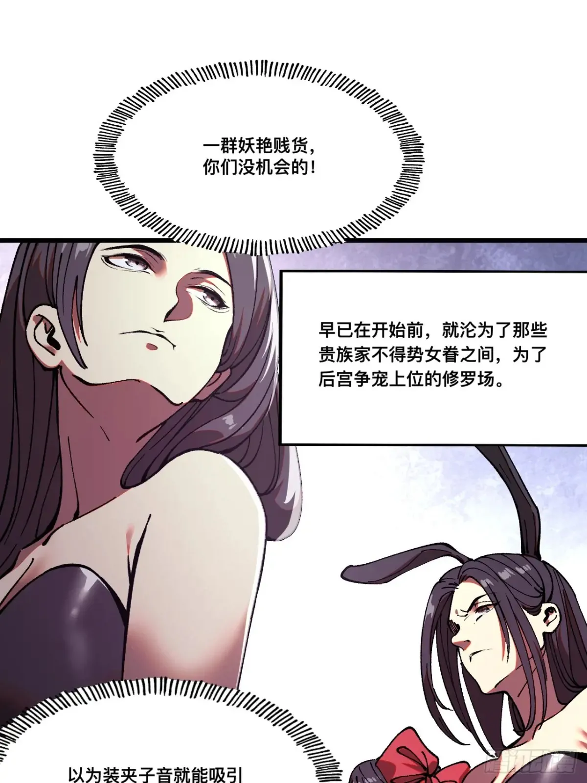 第10话21