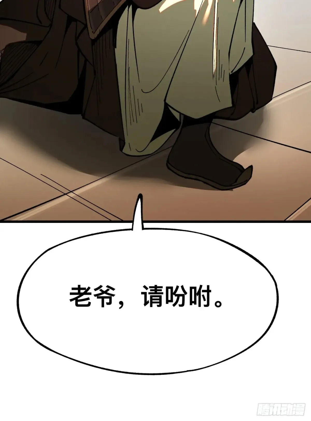 第8话8