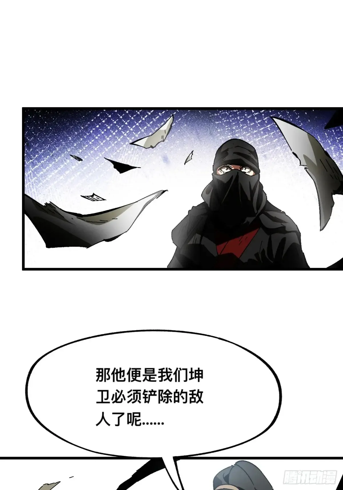 第9话13