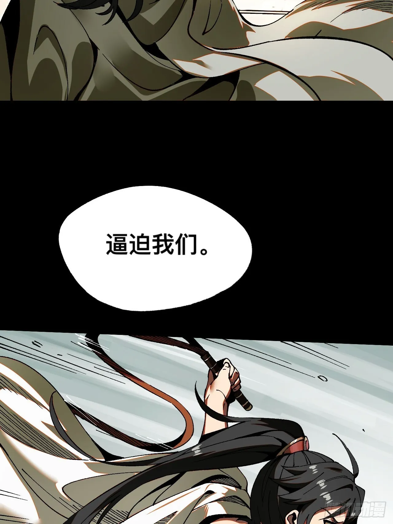 第7话9