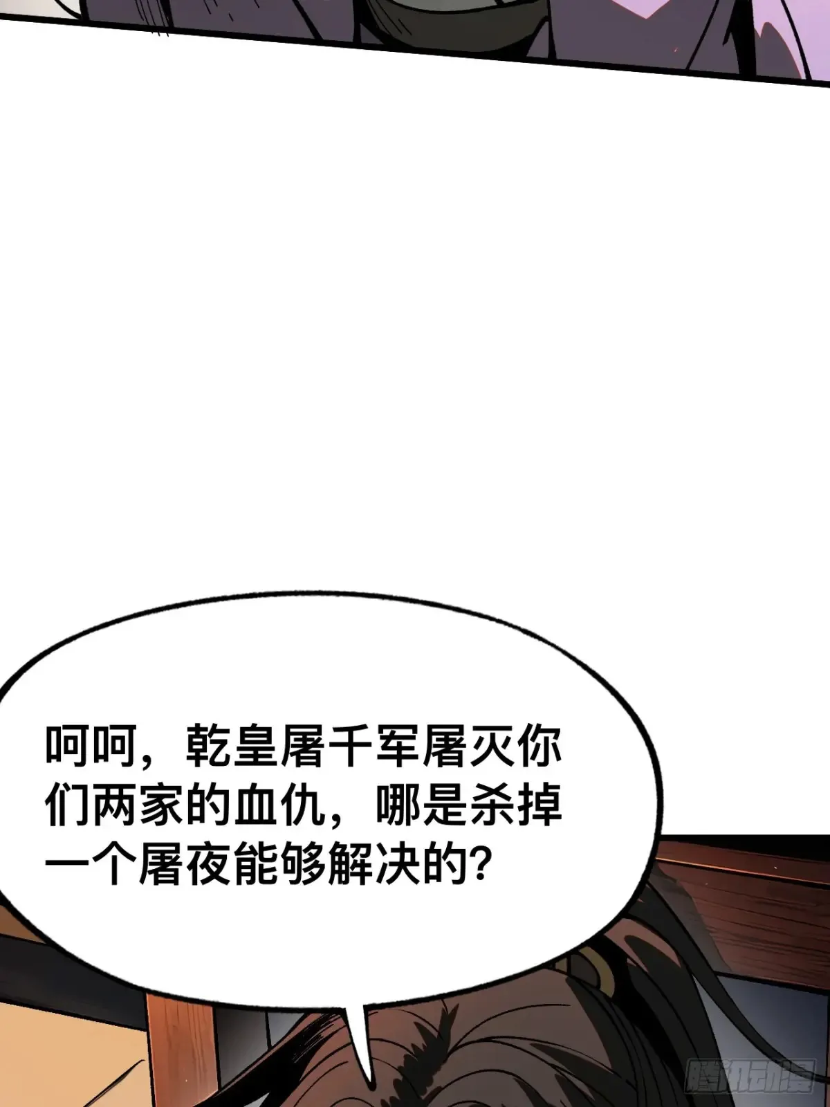 第13话17