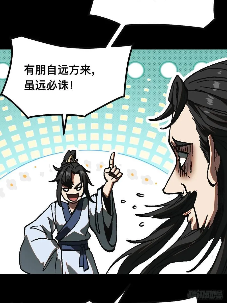 第24话5