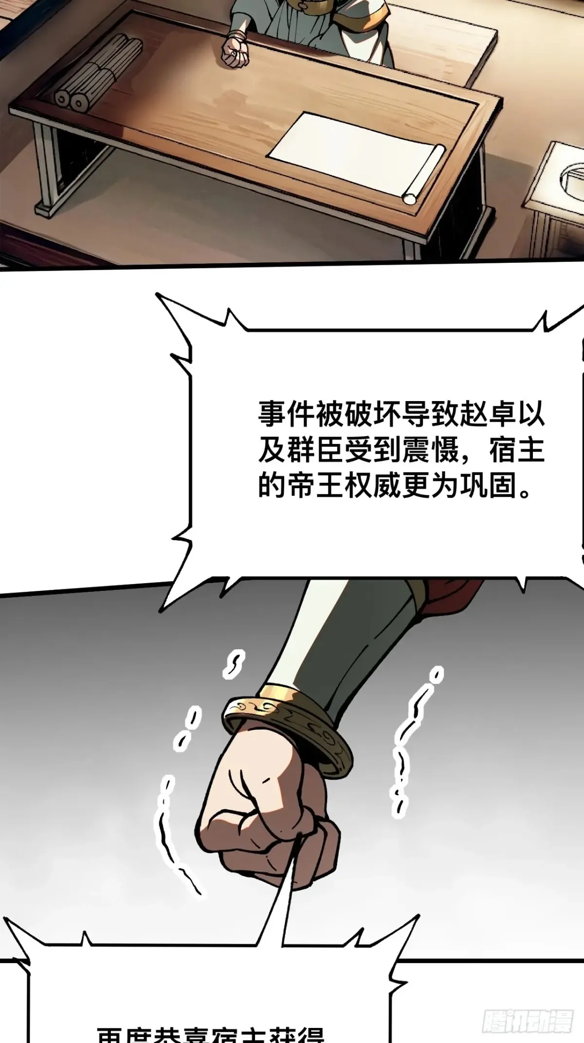 第22话16