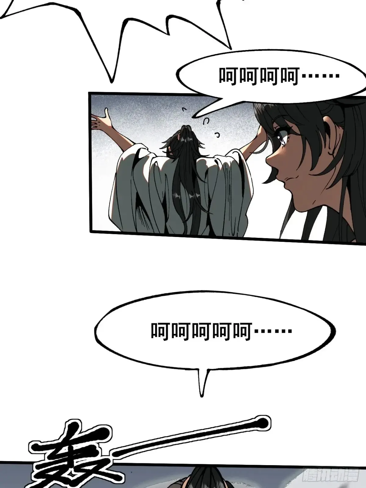 第14话9