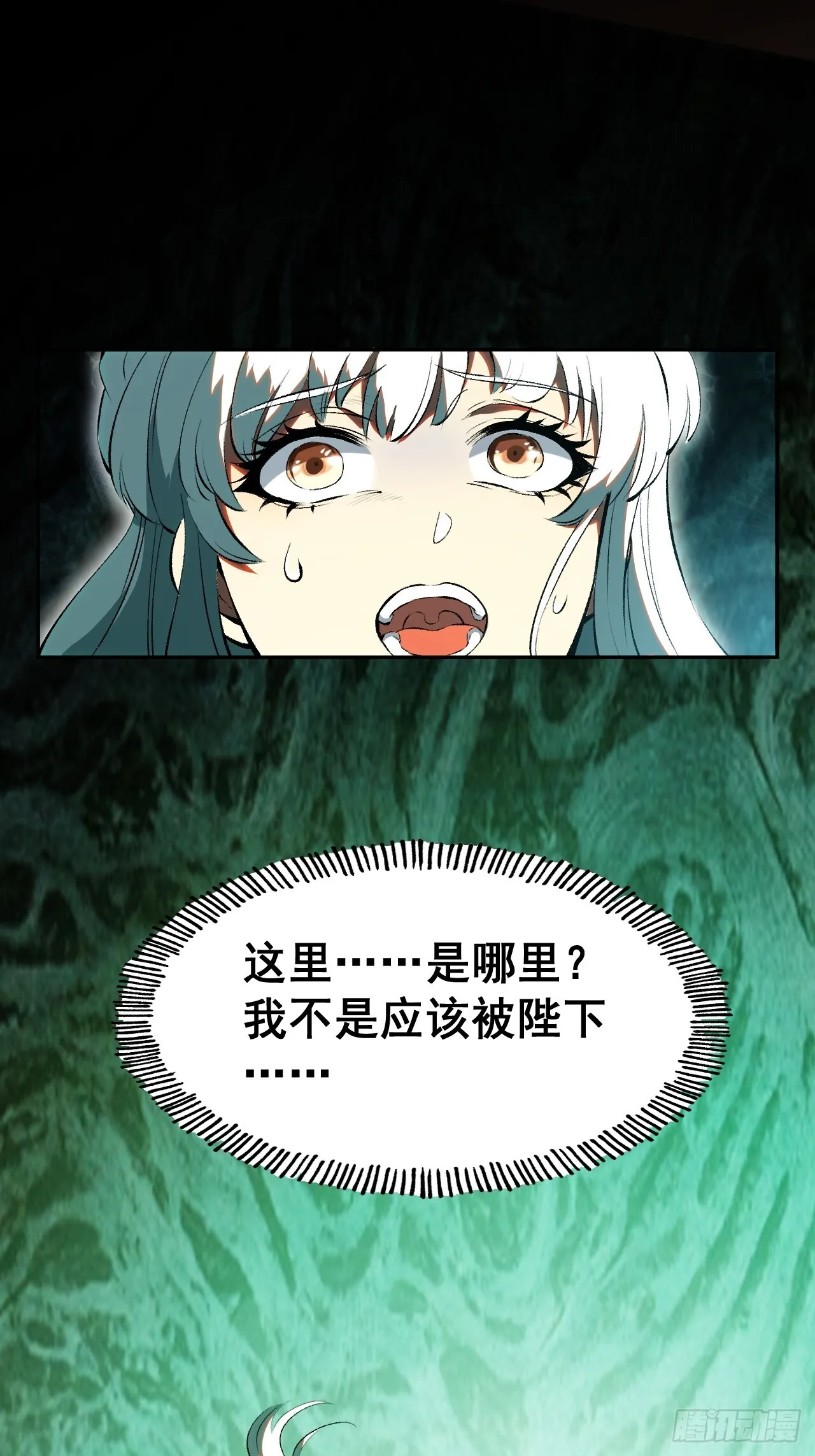 第3话48