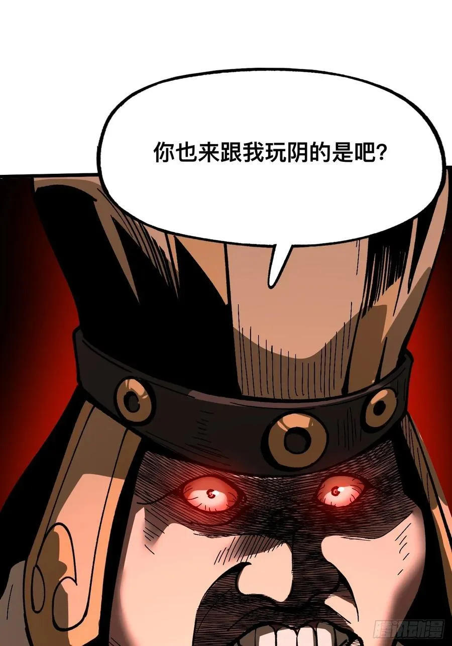 第26话23
