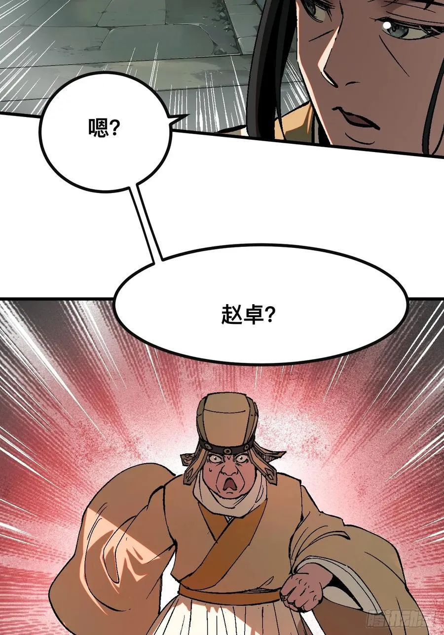 第25话21