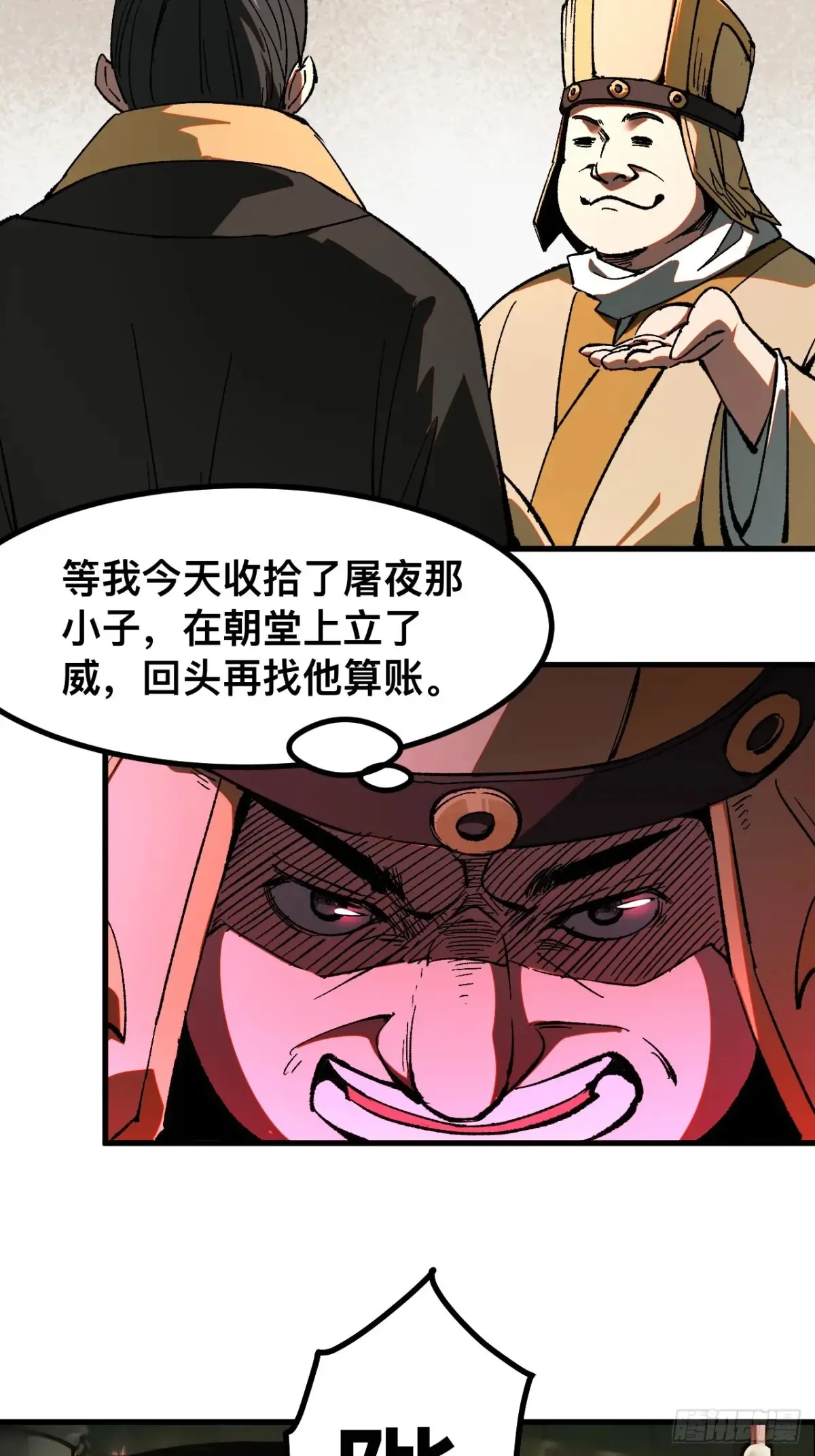 第18话21