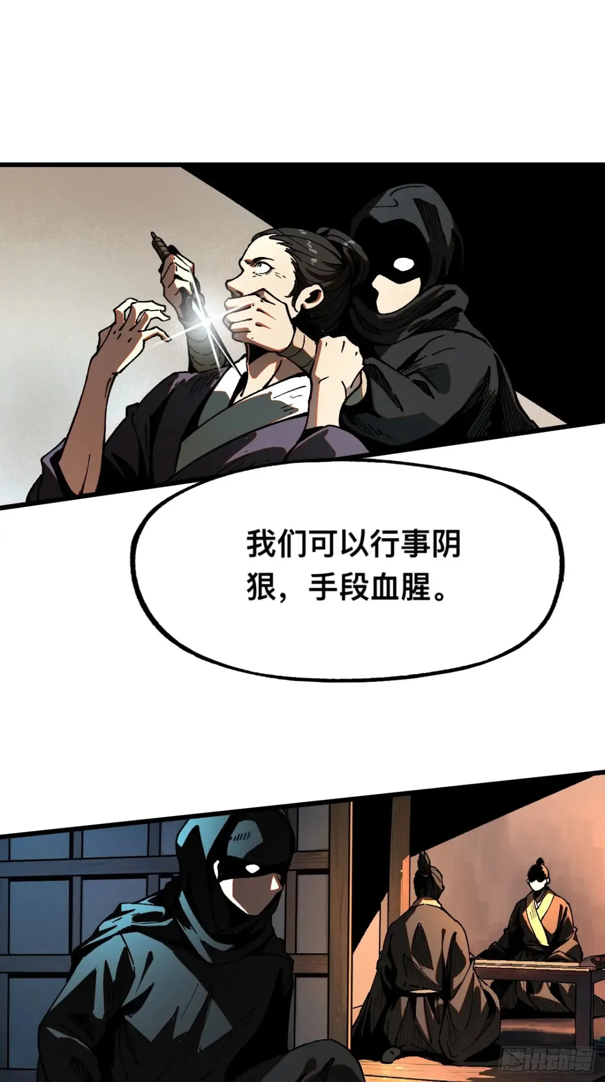 第9话9