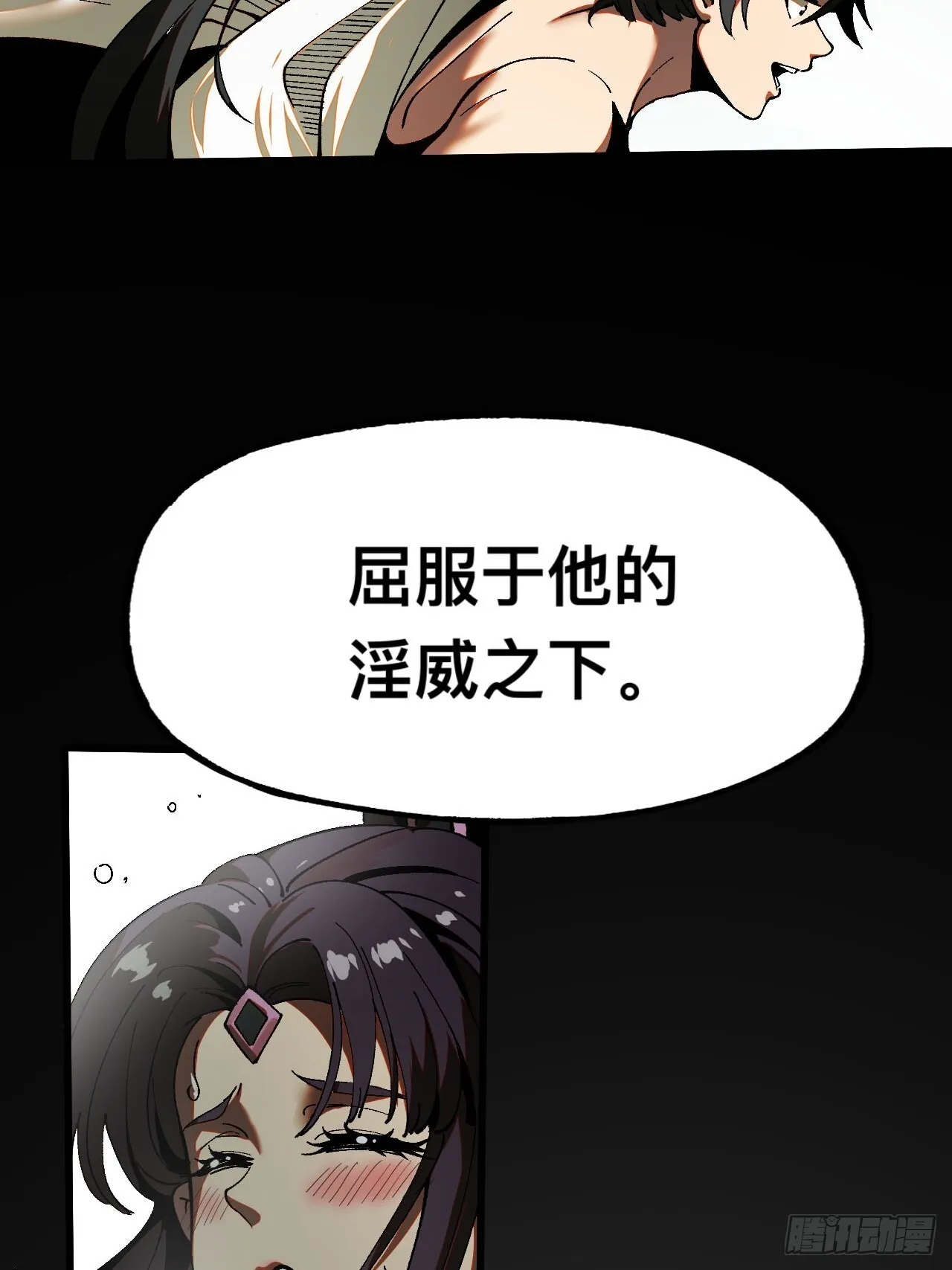 第7话10