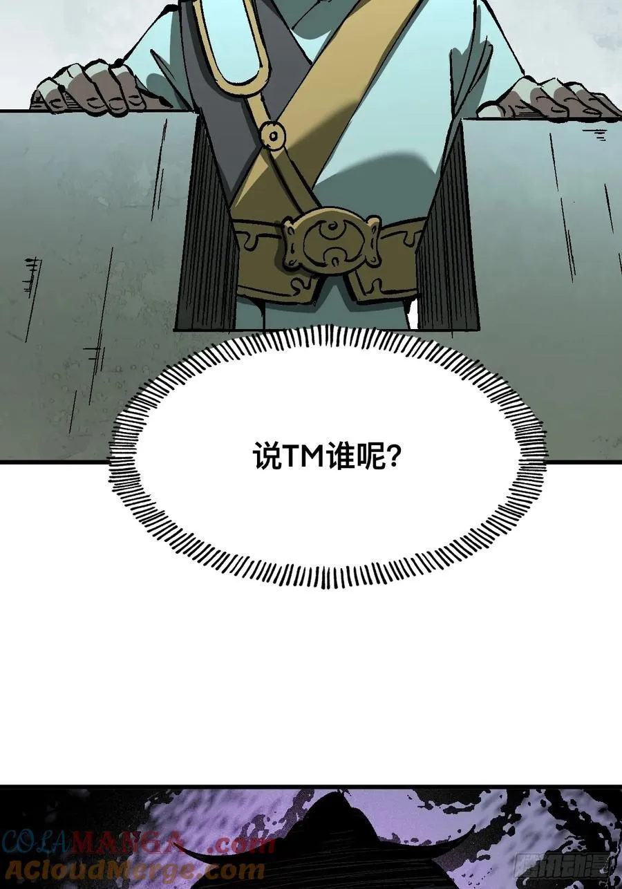 第29话21