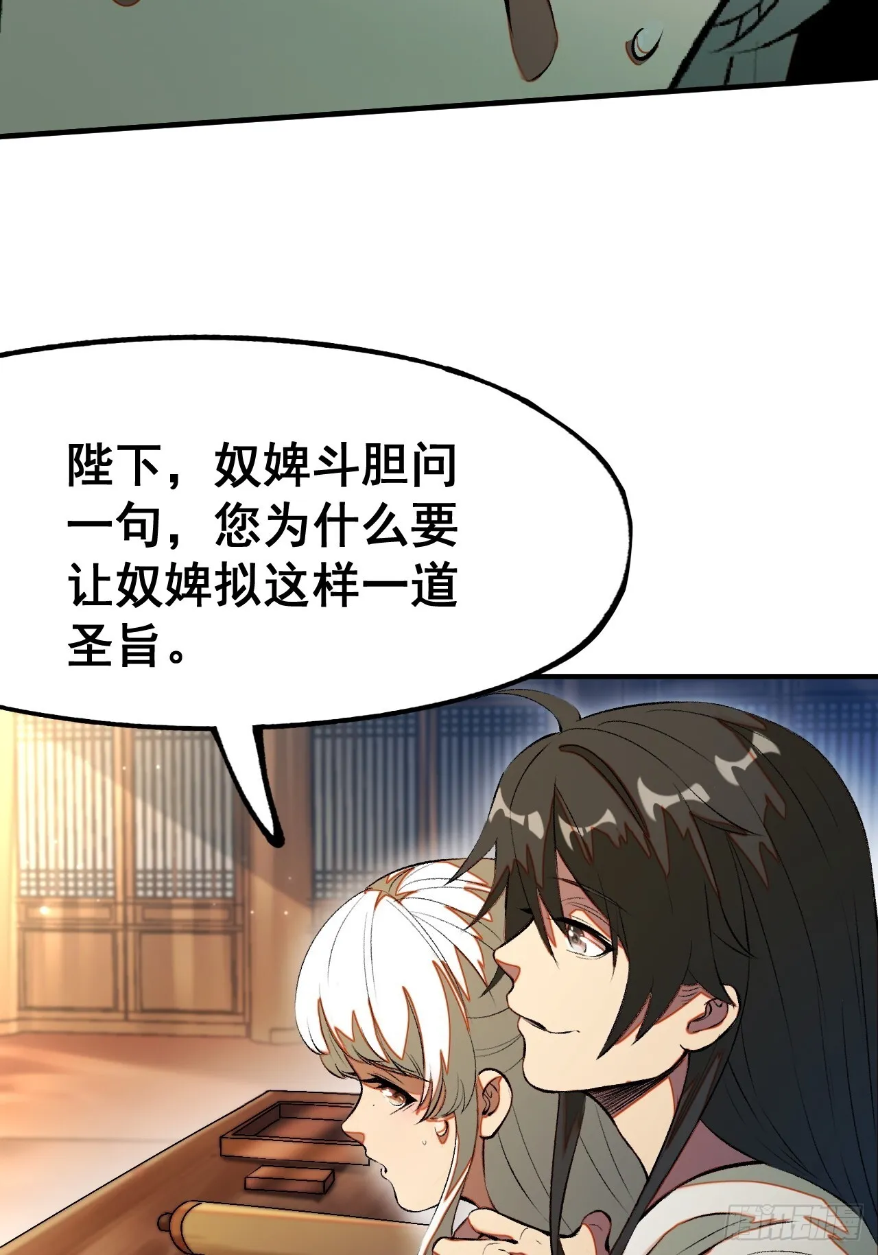 第4话13