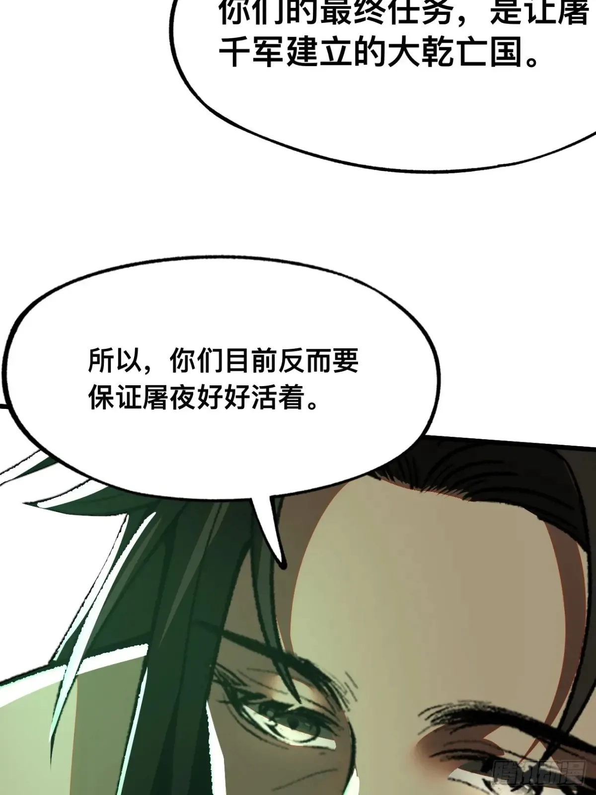 第13话19