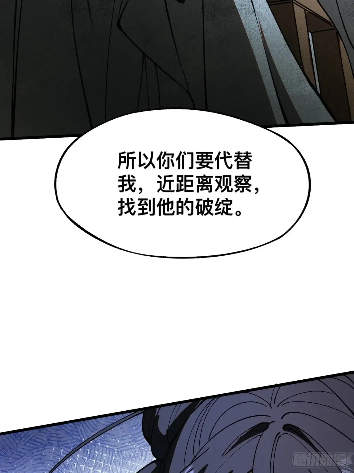 第13话30