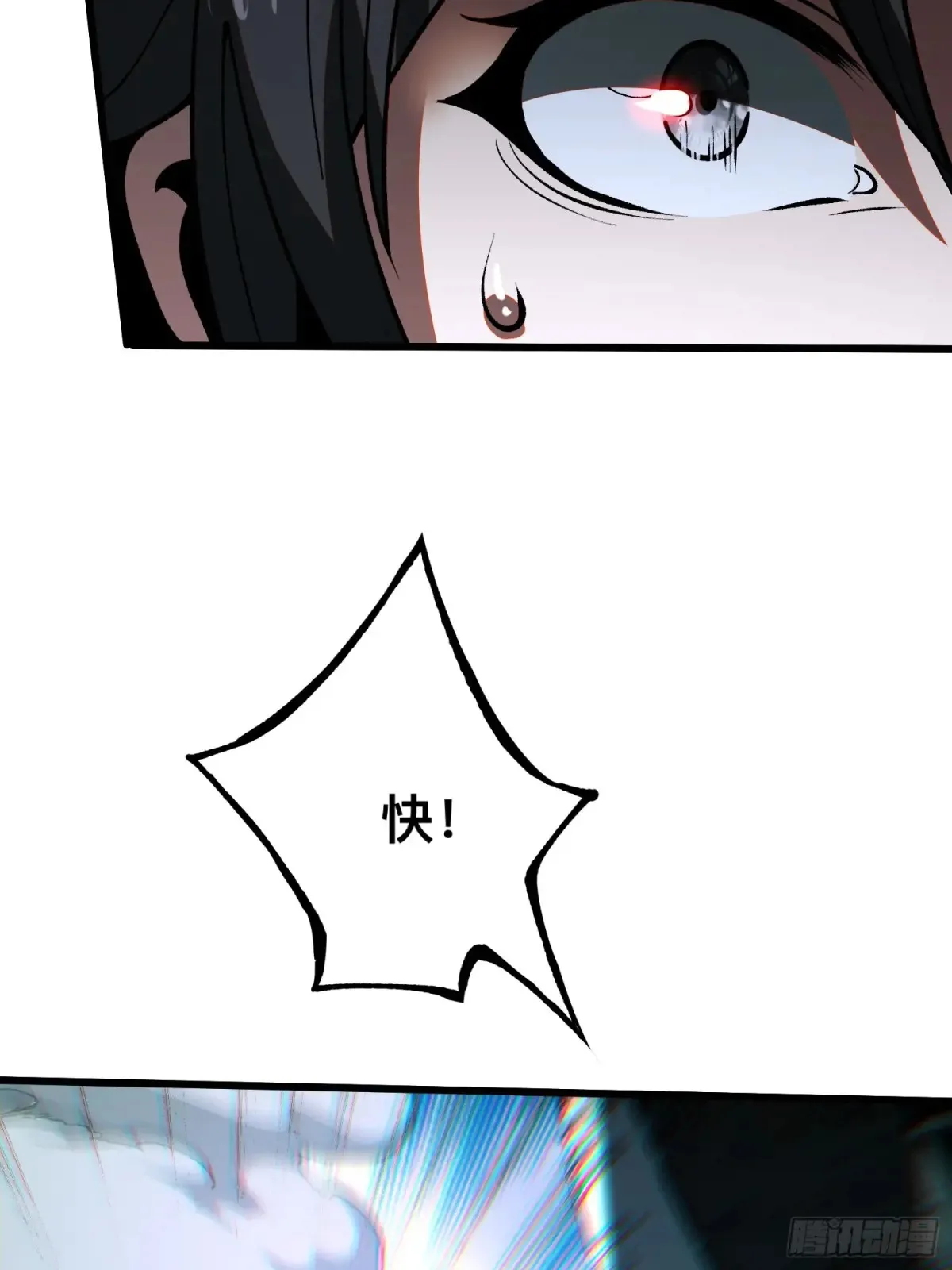 第15话14