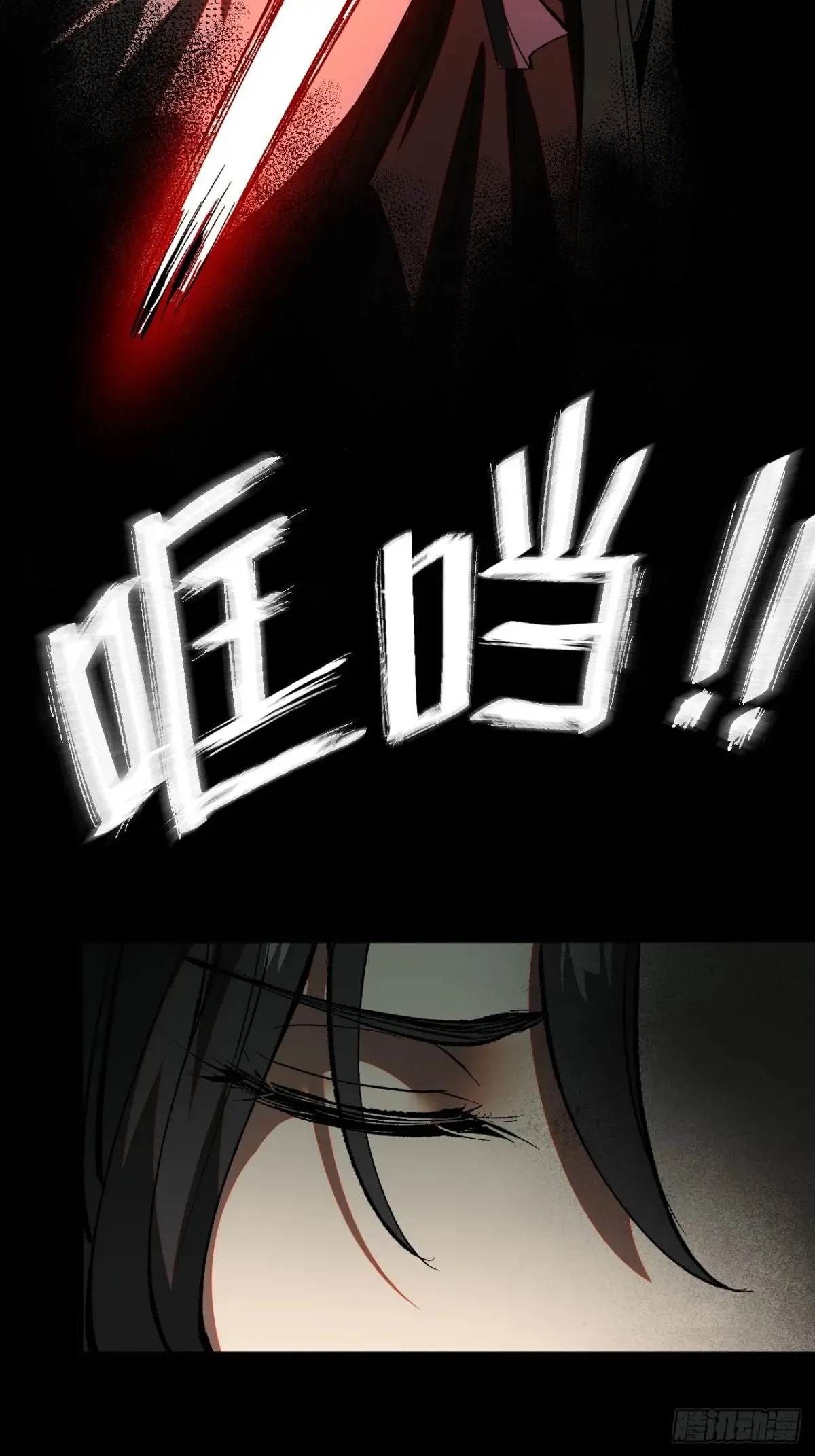 第17话14